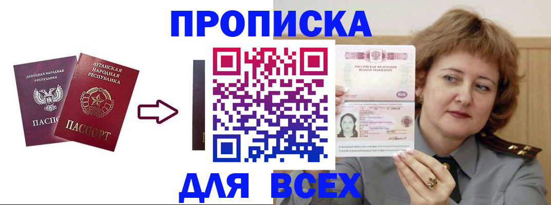 регистрация для школы в Химках